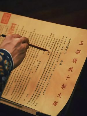 23d81d438343a39b99f2ec574a5fd1b6 VIP Service-Annual Feng Shui VIP Service: Enhance Your Energy, Elevate Your Life