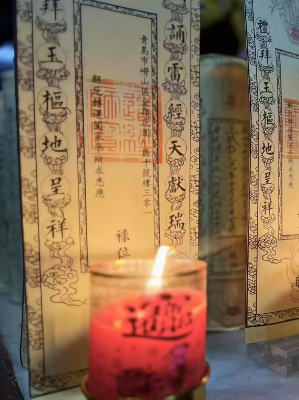 b0fb1b89cd23639a9cc27e6f2fc8a7ea VIP Service-Annual Feng Shui VIP Service: Enhance Your Energy, Elevate Your Life