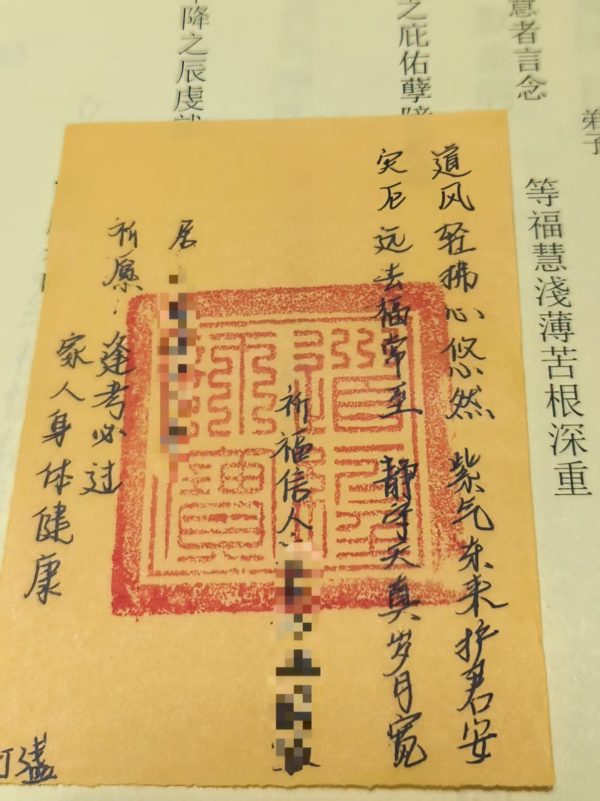 d0880b0c42e3e19d433ec604cc805246 VIP Service-Annual Feng Shui VIP Service: Enhance Your Energy, Elevate Your Life