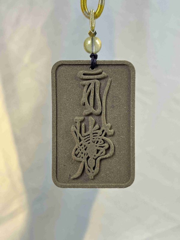 紫薇讳背 The Purple Star Dispels All Malice: Agarwood Opens the Way to the Mysterious